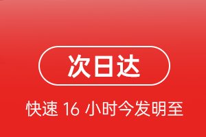 太平空运地址航空货运 航空货运