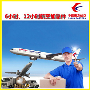 太平空运地址公司谈空运的四大作用是什么